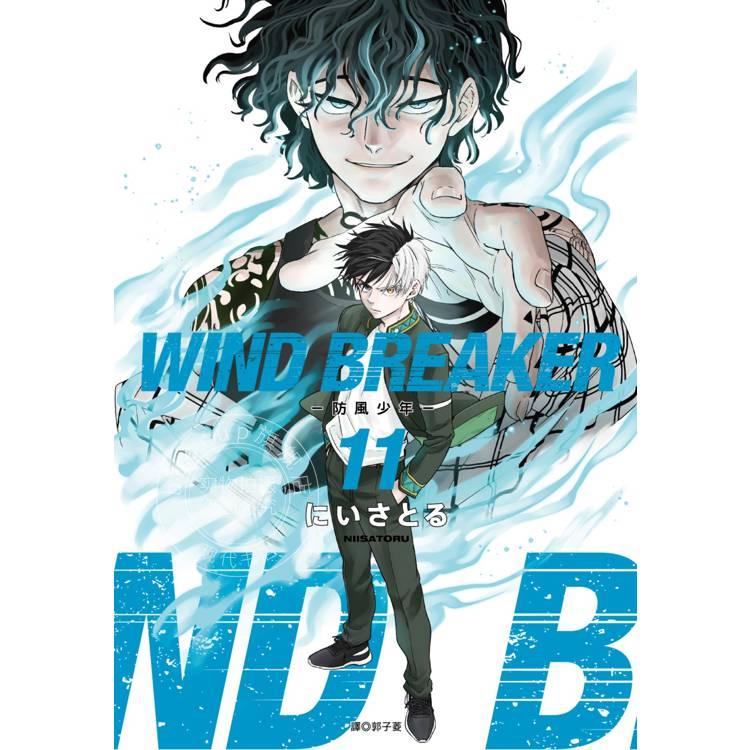 现货 台版漫画 WIND BREAKER 防风少年 11 二位悟 にいさとる 尖端 防风铃