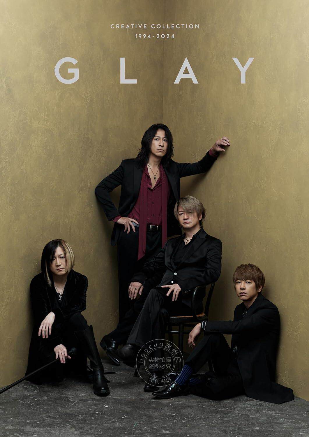 现货 进口日文 日本摇滚乐队 GLAY CREATIVE COLLECTION 1994-2024 出道30周年纪念书