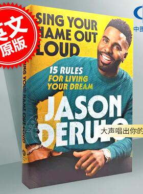大声唱出你的名字：实现梦想的15条规则 杰森·德鲁罗 英文原版 Sing Your Name Out Loud: 15 Rules for Living Your Dream