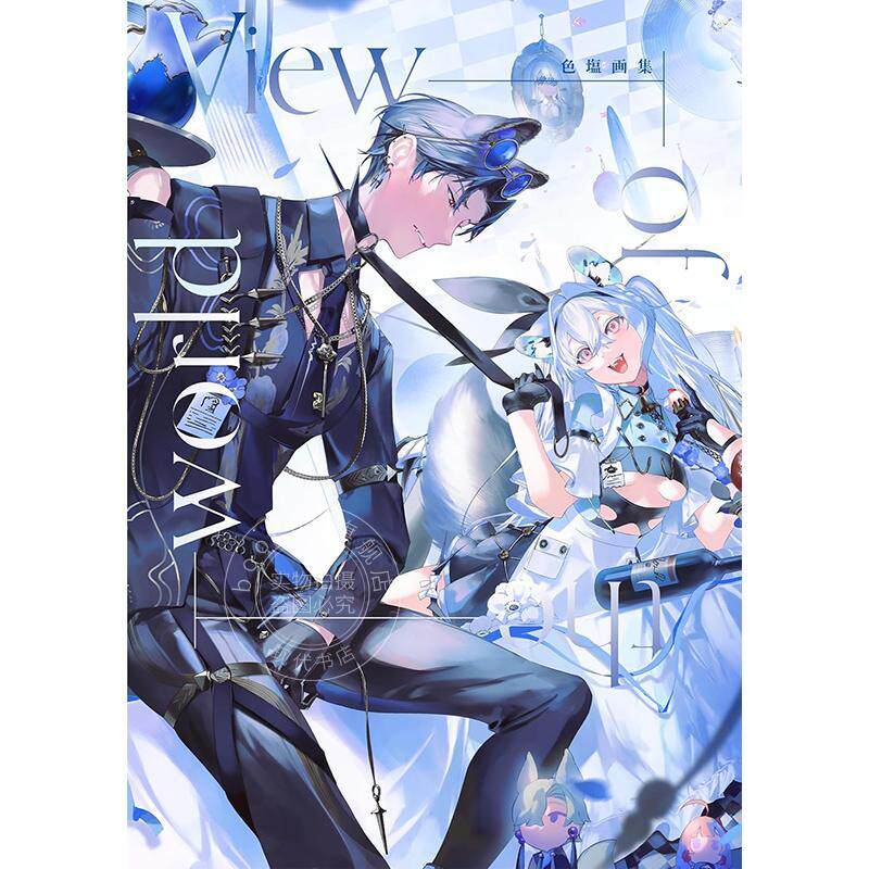 进口日文 画集 色盐画集 View of the world 1 日本人气插画师 pixiv 色塩SHOKUEN 一二三书房