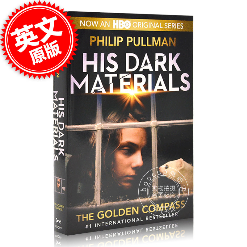 黑暗物质 金色罗盘 HBO电视剧封面 菲利普·普尔曼 奇幻小说 平装 英文原版 His Dark Materials: The Golden Compass