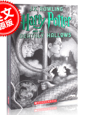 哈利波特与死亡圣器20周年纪念版7 英文原版 Harry Potter and the Deathly Hallows 学乐出品 Scholastic JK罗琳