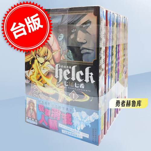 预售