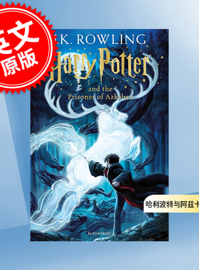 现货 英文原版 哈利波特与阿兹卡班的囚徒 Harry Potter and the Prisoner of Azkaban