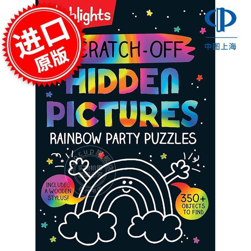 现货 Highlights 刮刮乐隐藏图片彩虹派对谜题 儿童互动游戏书 英文原版 Scratch-Off Hidden Pictures Rainbow Party Puzzles 6-9