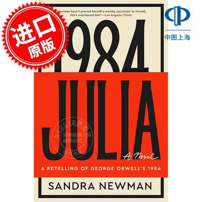 朱莉娅：重述乔治奥威尔的1984 Sandra Newman 英文原版 Julia: A Retelling of George Orwell's 1984 外国文学小说书