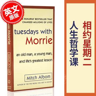 现货 相约星期二 英文原版 Tuesdays with Morrie 十四堂星期二的课