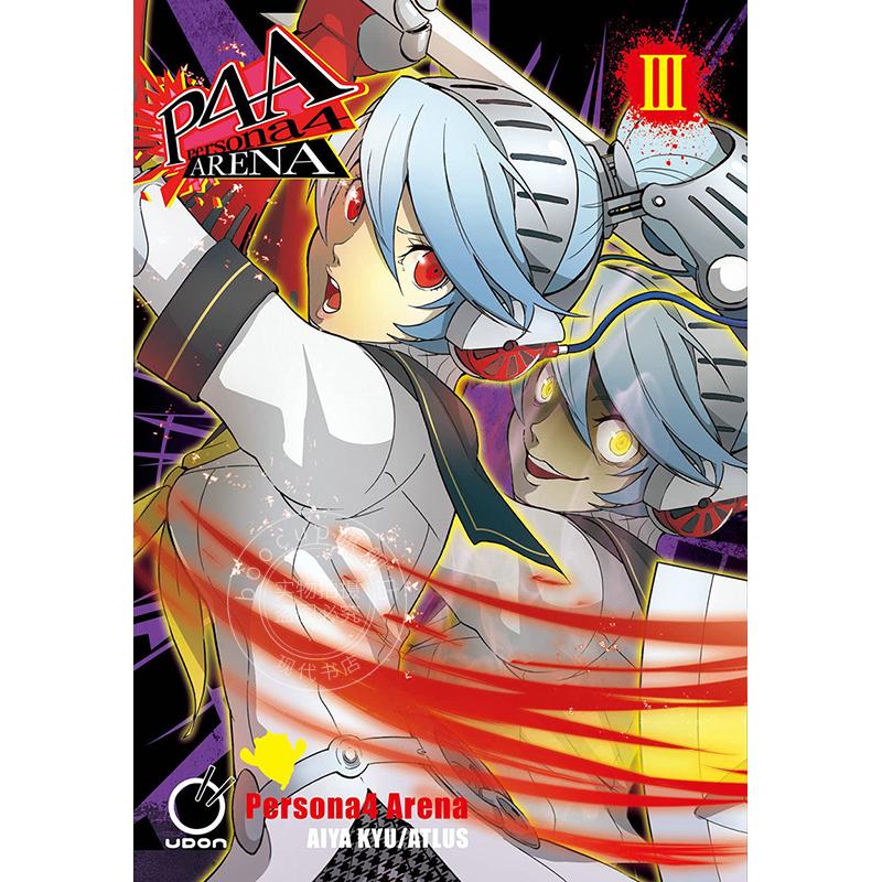 女神异闻录4 卷3 进口漫画 英文原版 Persona 4 Arena Volume 3