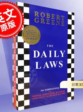 现货 日常法则：关于权力、诱惑、掌控、策略和人性的366条沉思 罗伯特·格林 Robert Greene 英文原版 The Daily Laws