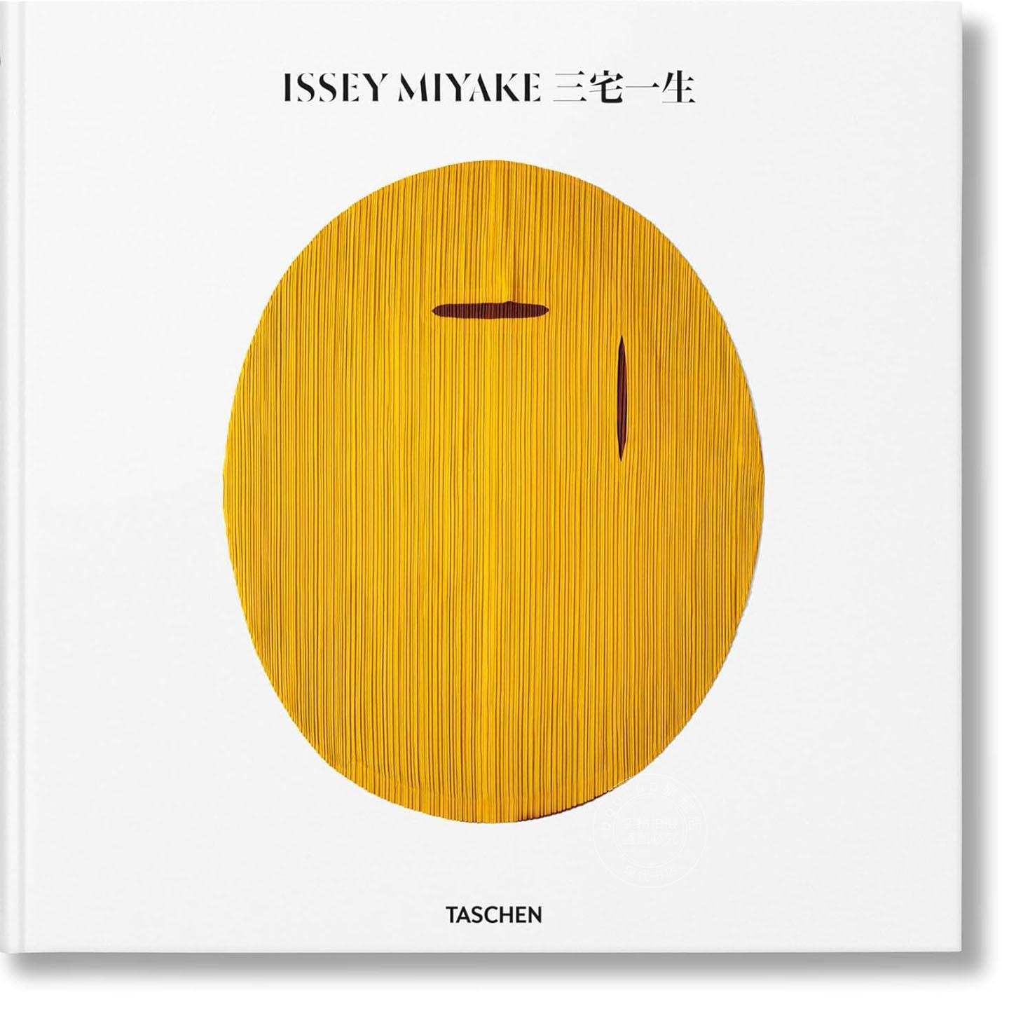 三宅一生 品牌设计 时尚图鉴 TASCHEN出版 多语言 进口原版 Issey Miyake Extra Large Multilingual Edition 精装