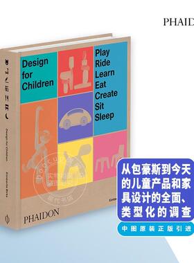 儿童产品设计:玩耍、骑行、学习、吃、创造、坐、睡 Design for Children: Play  Ride  Learn  Eat  Create  Sit  Sleep原版