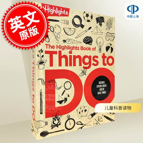 精彩活动集锦 儿童科普读物 英文原版 The Highlights Book of Things to Do 6-10岁