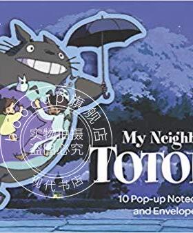 现货 英文原版 宫崎骏 龙猫电影周边书 立体便签卡片与信封 10张 My Neighbor Totoro 吉卜力工作室