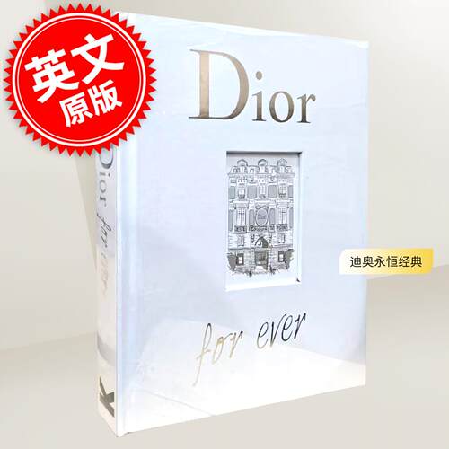 迪奥永恒经典 时尚设计 Catherine Ormen 英文原版 Dior For Ever