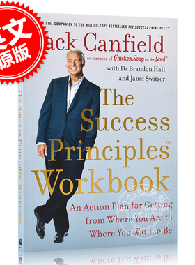 成功原则 英文原版 The Success Principles Workbook 杰克·坎菲尔 心灵鸡汤作者 成功学 心灵励志 Jack Canfield