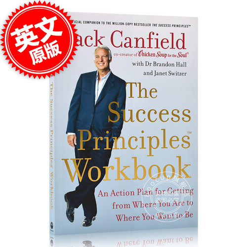 成功原则 英文原版 The Success Principles Workbook 杰克·坎菲尔 心灵鸡汤作者 成功学 心灵励志 Jack Canfield