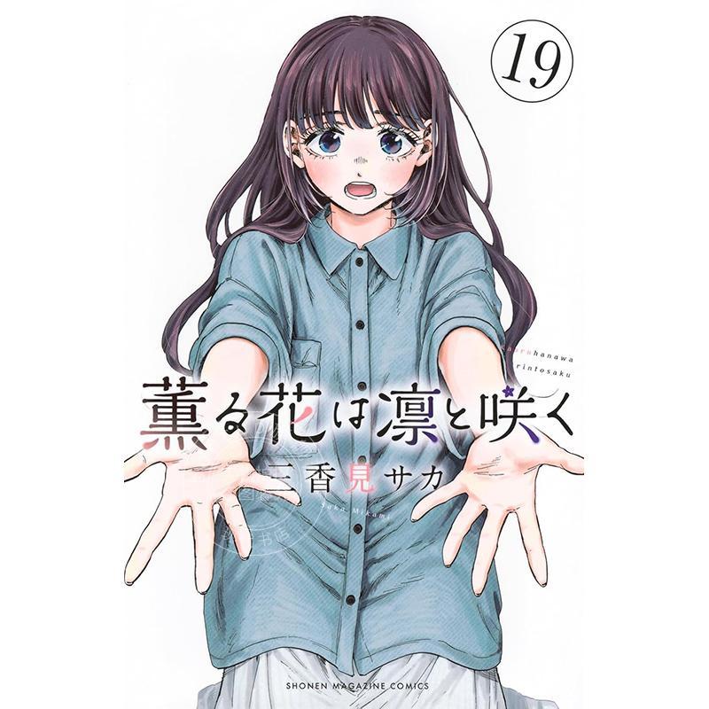 预计12月到货!