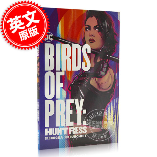 猛禽小队 女猎手 DC漫画 英文原版 Birds of Prey: Huntress 哥谭市 蝙蝠侠 平装美漫