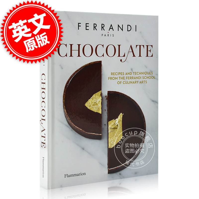 现货 巧克力:费航迪高等厨艺学院食谱和技术 英文原版Chocolate: Recipes and Techniques from the Ferrandi School 甜品 费朗迪
