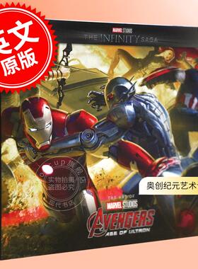 漫威影业 无限传奇系列复仇者联盟奥创纪元艺术设定集 英文原版 Marvel Studios' The Infinity Saga - Avengers: Age of Ultron