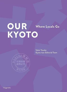 预售 进口日文 OUR KYOTO Where Locals Go 京都居民推荐180个景点 日英双语指南书