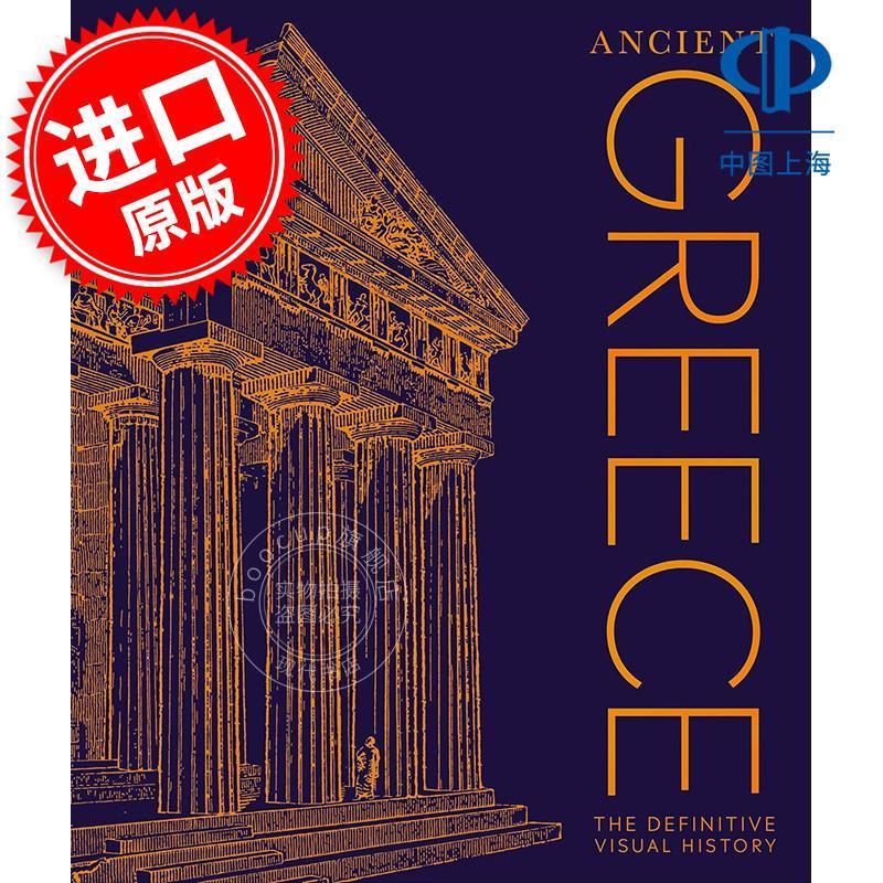 古希腊：图解希腊历史 DK百科 英文原版 Ancient Greece: The Definitive Visual History