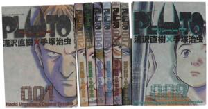 预售 进口日文 漫画 PLUTO冥王 1-8 PLUTO 鉄腕アトム「地上最大のロボット」より 阿童木 浦沢直樹 手冢治虫