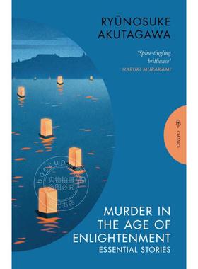 现货 启蒙时代的谋杀 芥川龙之介短篇小说选 日本近现代文学 Pushkin收藏系列  英文原版 Murder in the Age of Enlightenment
