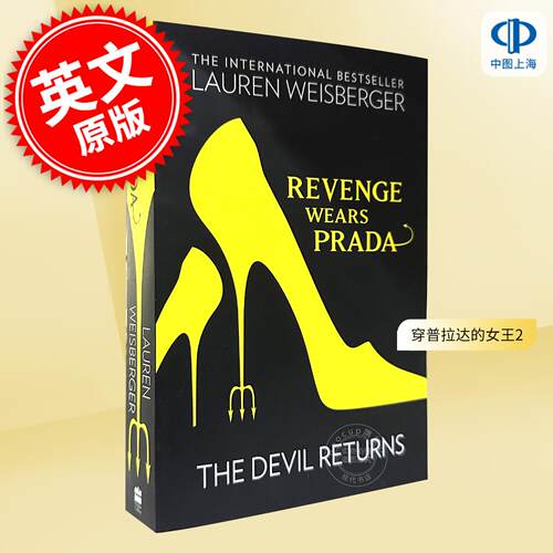 现货 穿普拉达的女王2 时尚女魔头 电影原作小说 Lauren Weisberger 安妮海瑟薇 英文原版 Revenge Wears Prada: The Devil Return