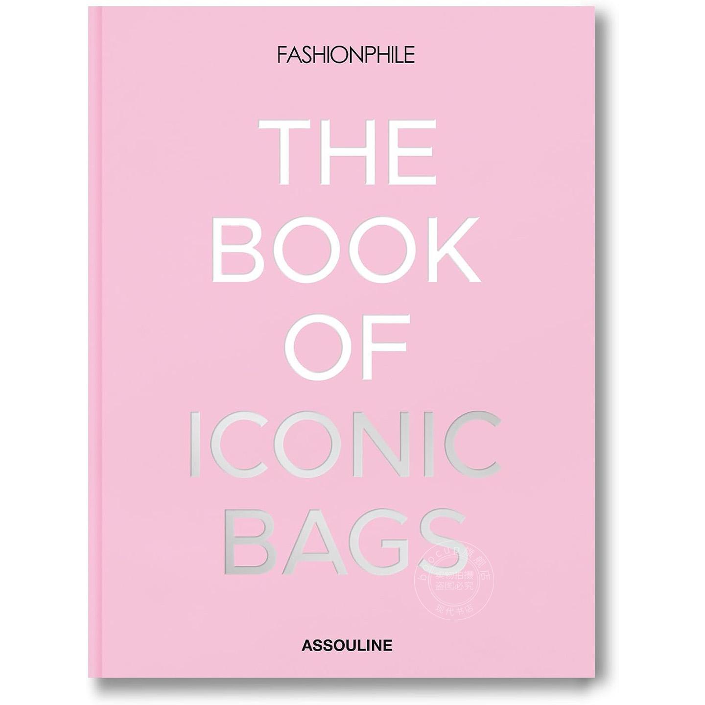 时尚爱好者:标志性包包大全 名牌时尚背包图鉴 Assouline出版社 英文原版 Fashionphile: The Book of Iconic Bags