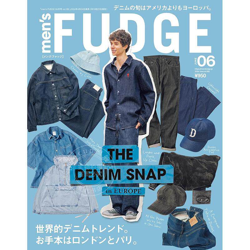 进口日文 men's FUDGE - メンズ ファッジ - 2026年 6月号 Vol.182 时尚杂志