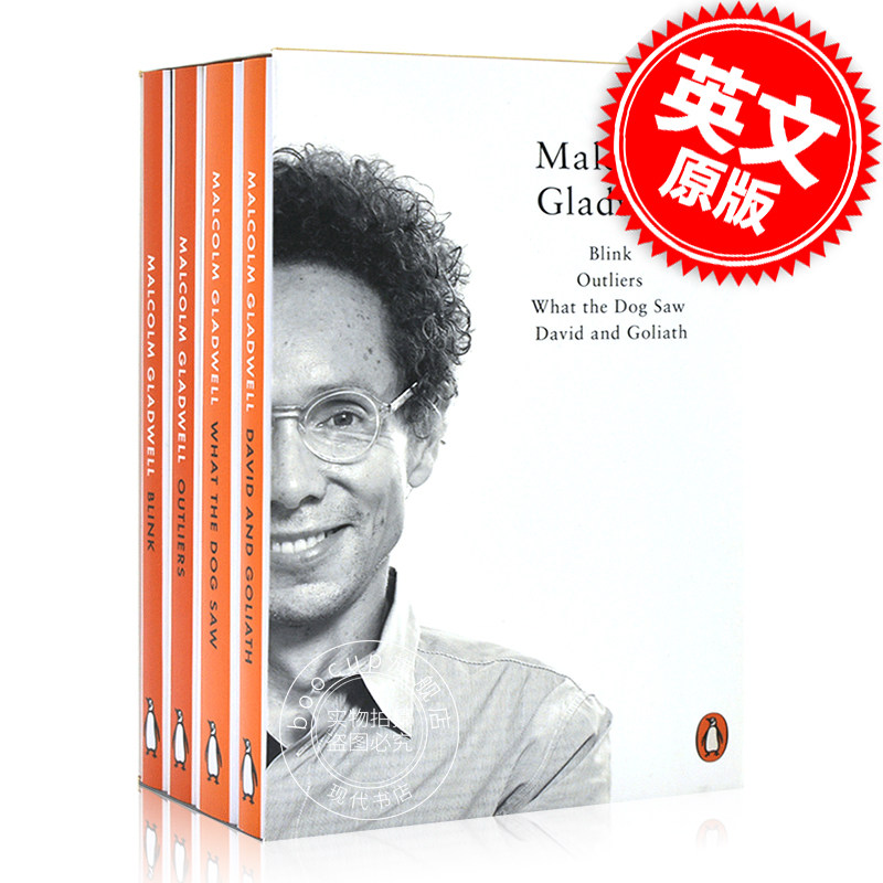 异类 大开眼界 逆转 眨眼之间 马尔科姆·格拉德威尔 合集套装 英文