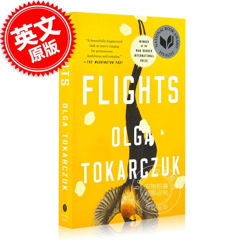 航班 英文原版 flights 奥尔加.