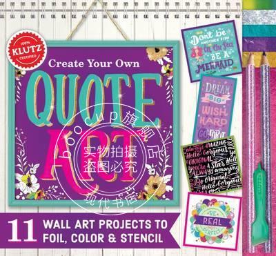 现货 英文原版 Klutz Create Your Own Quote Art 创造自己的艺术 颜色装饰儿童艺术启蒙书 STEAM体系