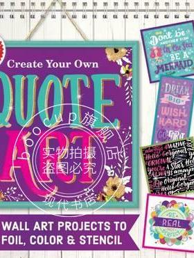 现货 英文原版 Klutz Create Your Own Quote Art 创造自己的艺术 颜色装饰儿童艺术启蒙书 STEAM体系