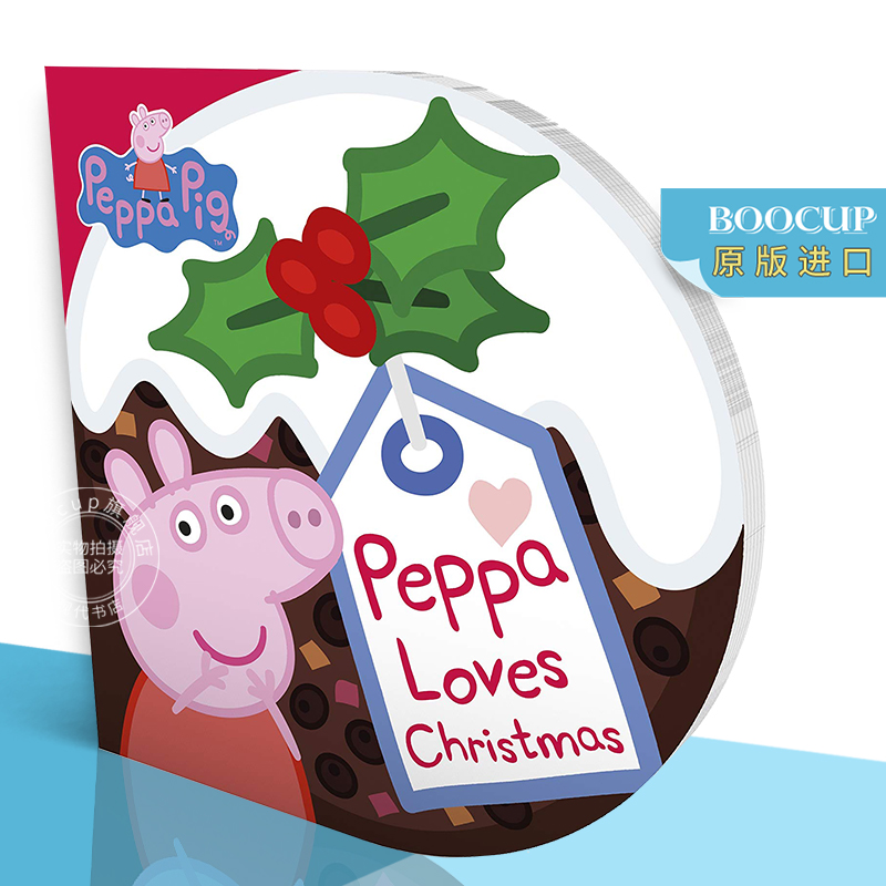 小猪佩奇动画周边圣诞节礼物