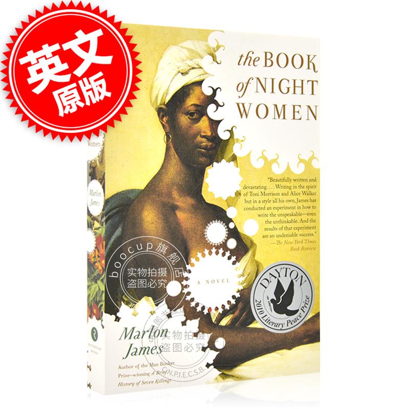 现货 英文原版 小说 马龙 詹姆斯 The Book of Night Women 平装 Dayton Literary Peace Prize获奖作品