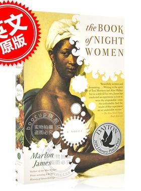 现货 英文原版 小说 马龙 詹姆斯 The Book of Night Women 平装 Dayton Literary Peace Prize获奖作品