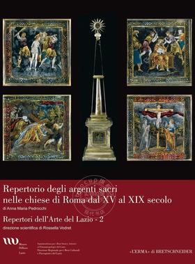 15 至 19 世纪罗马教堂神圣银器 原版画册 意大利艺术 Argenti sacri nelle chiese di Roma dal XV al XIX secolo