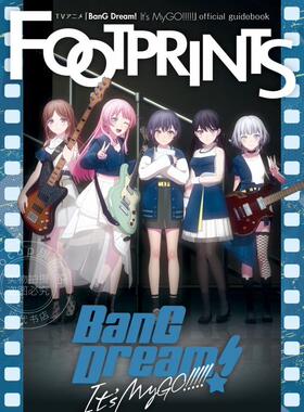 进口日文 动画公式书 设定资料 制作人员访谈 TVアニメ「BanG Dream! It's MyGO!!!!!」official guidebook FOOTPRINTS 附CD