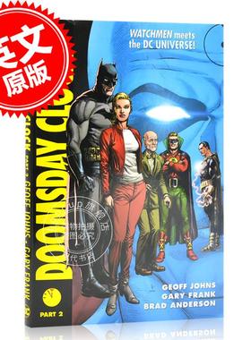 DC系列漫画 毁灭日之钟 精装版 卷二 英文原版  Doomsday Clock Part 2 守望者 超人和曼哈顿博士的对决 DC多元宇宙