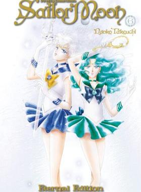 现货 美少女战士 6 完全版 平装漫画 英文原版 Sailor Moon Eternal Edition 6 武内直子 Naoko Takeuchi 中图