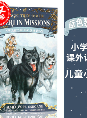 现货 神奇树屋 Magic Tree House 英文原版 Balto of the Blue Dawn 梅林任务 第26册 巴尔托的蓝色黎明 神奇树屋第54册 进口童书