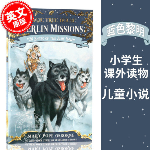 现货 神奇树屋 Magic Tree House 英文原版 Balto of the Blue Dawn 梅林任务 第26册 巴尔托的蓝色黎明 神奇树屋第54册 进口童书