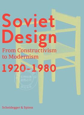 预售 苏联室内设计画册 从建构主义到现代主义1920-1980 建筑设计Soviet Design: From Constructivism To Modernism 英文原版