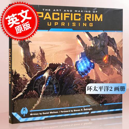 现货 环太平洋2：雷霆再起 英文原版 The Art and Making of Pacific Rim Uprising 电影艺术设定集 画册 机体原设 花絮 精装大开