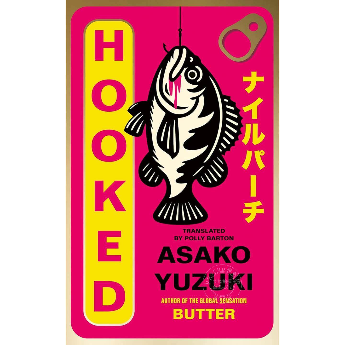 上钩了 柚木麻子 黄油作者 Asako Yuzuki 日本文学小说 英文原版 Hooked
