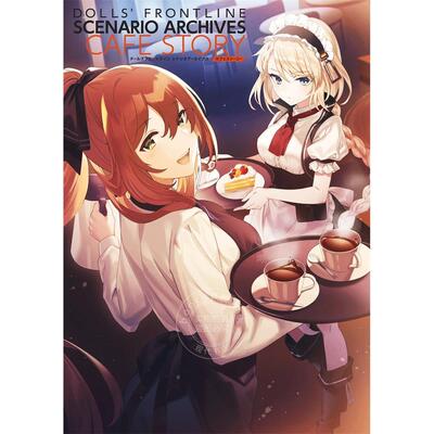 进口日文 cafe story剧情集 少女前线Dolls' Frontline scenario archive ドールズフロントラインシナリオアーカイブ 附postcard