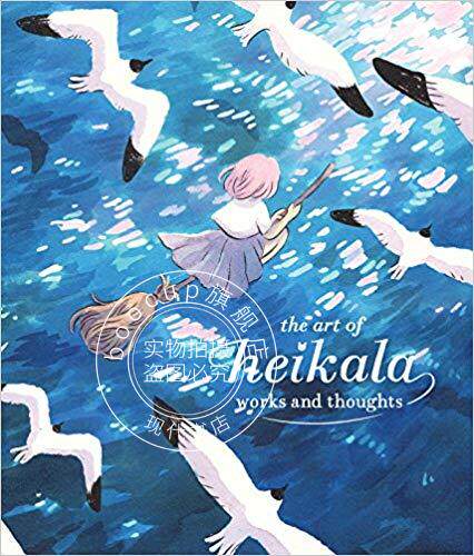 现货 The Art of Heikala 魔法幻想世界水彩 英文原版 芬兰插画师Heikala插画作品与创意艺术画册设定集【中图原版进口】豆瓣9.4分
