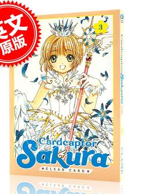 现货 魔卡少女樱 透明卡牌篇 3 平装漫画 英文原版 Cardcaptor Sakura: Clear Card 3 CLAMP 木之本樱 初代萌王